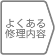 ryoukin_icon_01