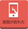 ryoukin_icon_02