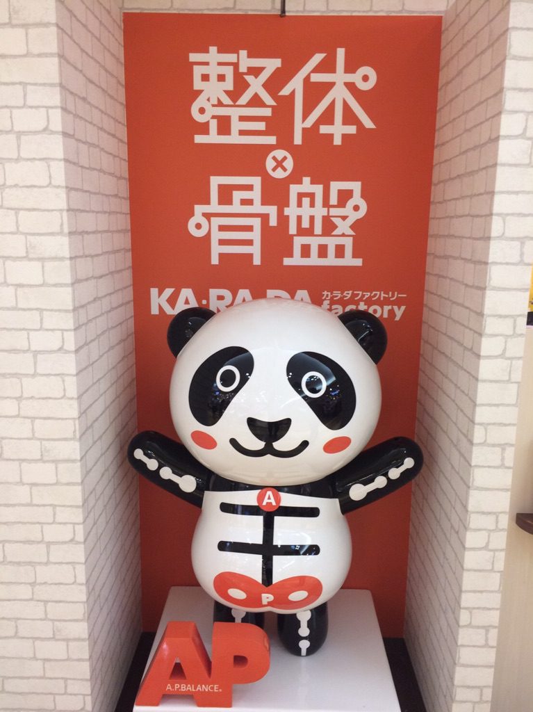 KA・RA・DA factoryアズ熊谷店