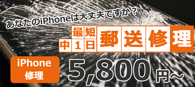 郵送朱里