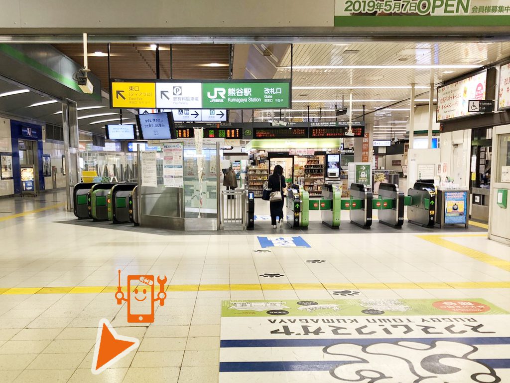 熊谷駅改札