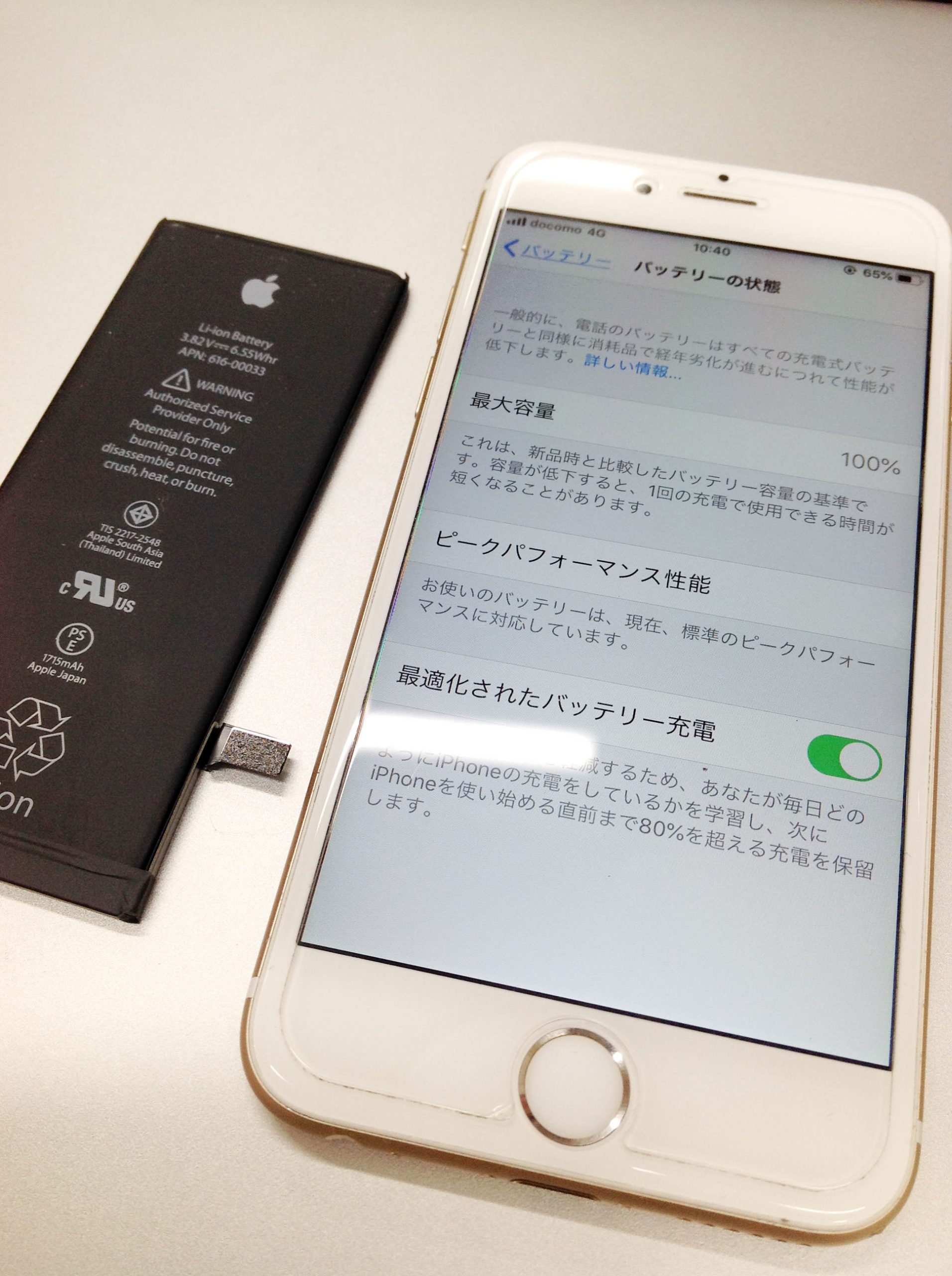 いろいろYahoo 店iPhone 12 交換 電池 固定 シール 修理 バッテリー シリコン Mini 用 初期不良含む返品交換一切不可 バッテリー固定  テープ 両面 アイフォン