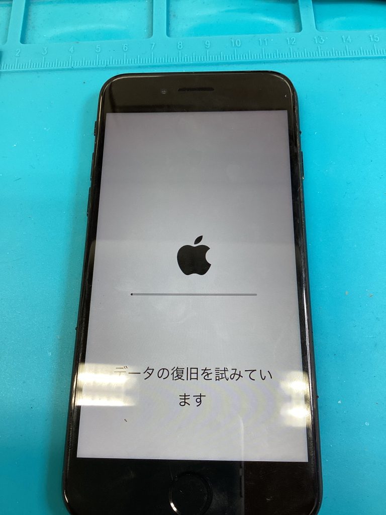 アップデート