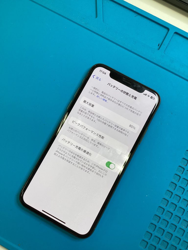 バッテリー交換