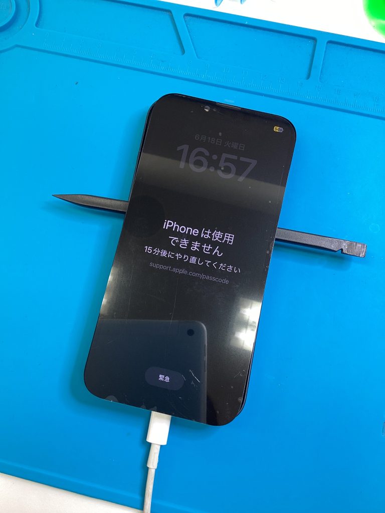 画面交換