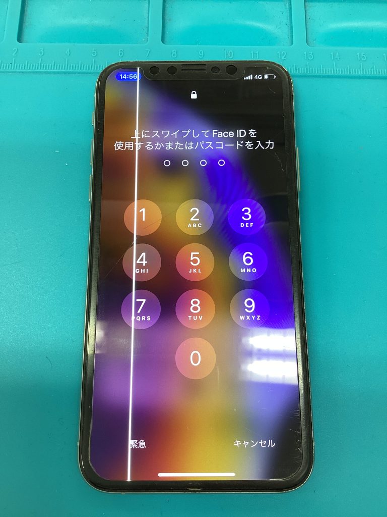 液晶