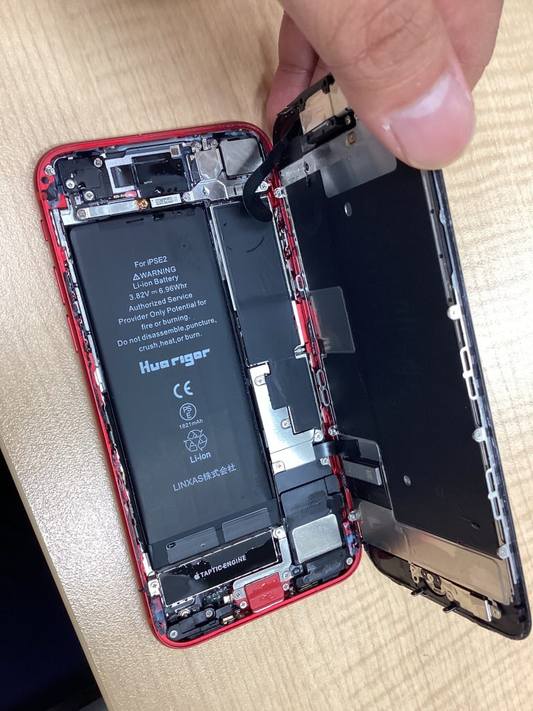 バッテリー交換