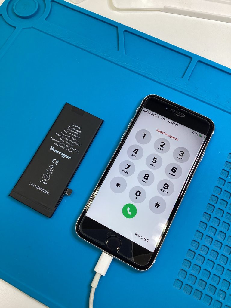 バッテリー交換