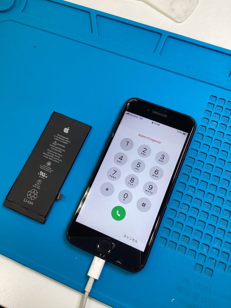 バッテリー交換