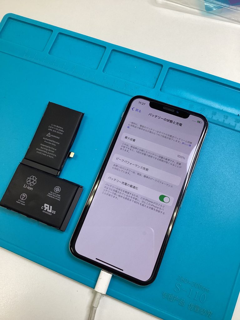 バッテリー交換