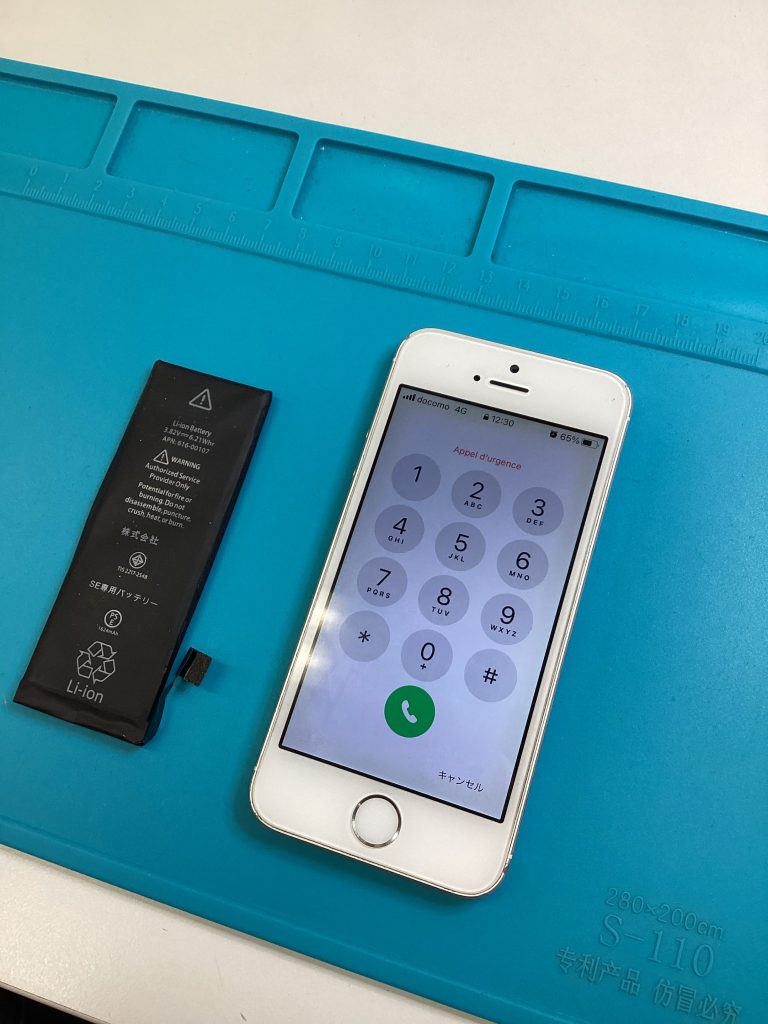 バッテリー交換