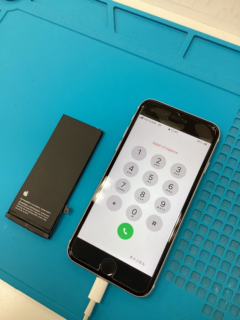 バッテリー交換