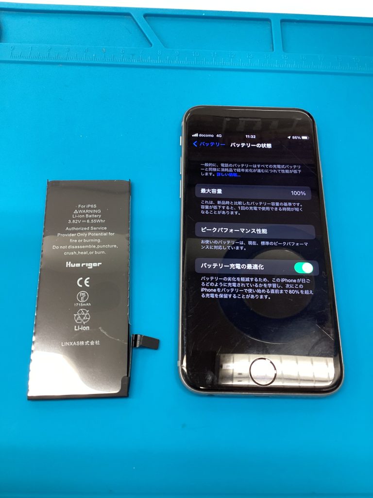 バッテリー交換