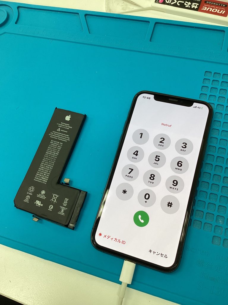 バッテリー交換