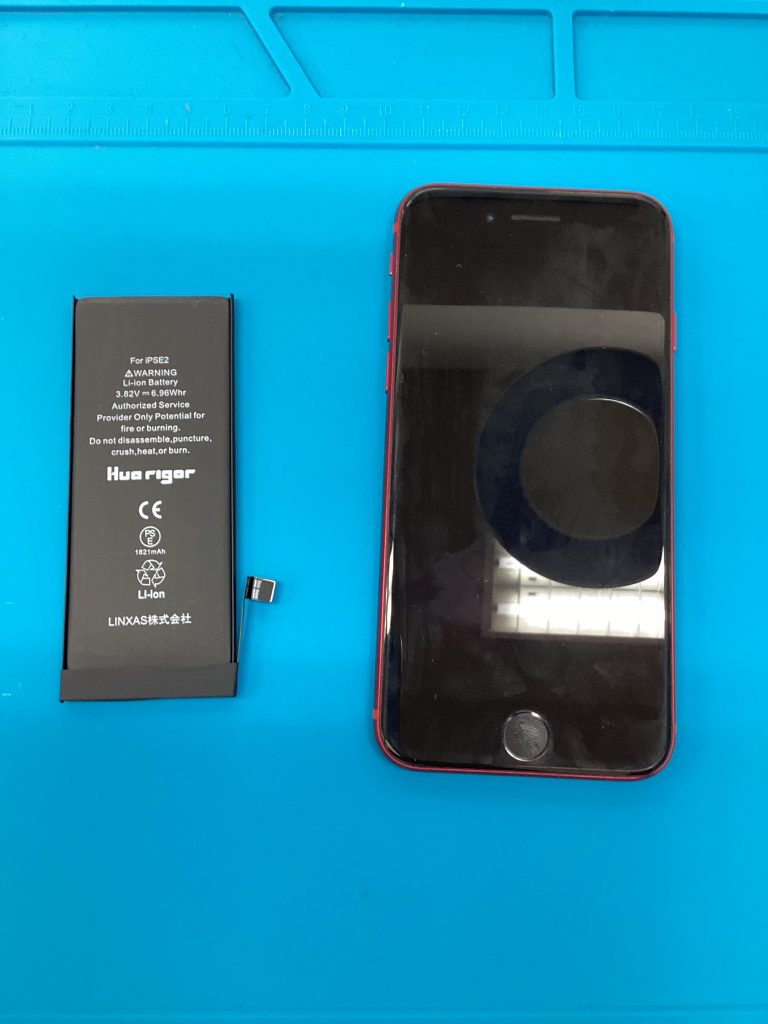 バッテリー交換