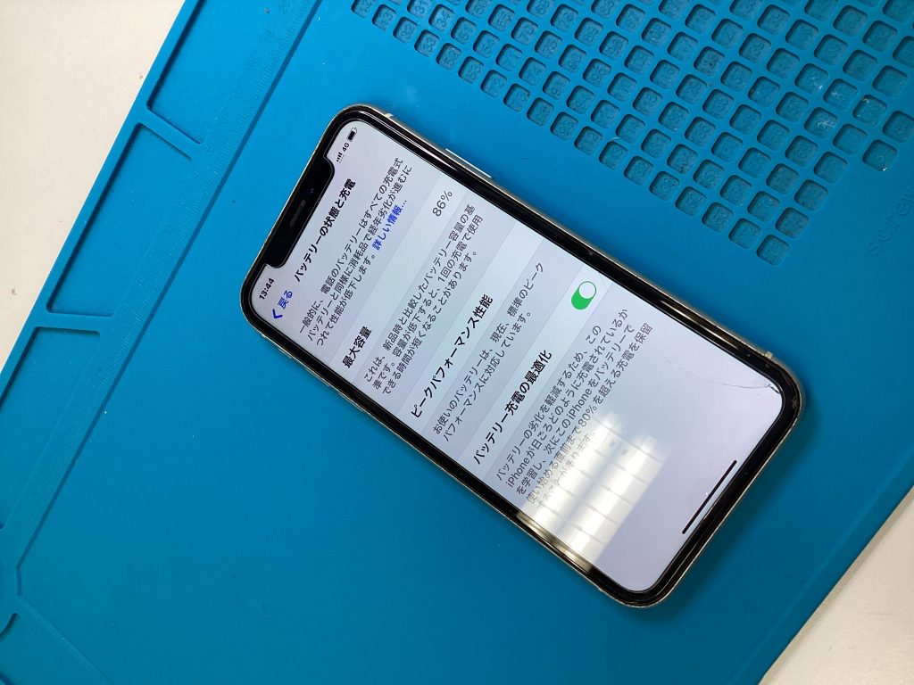 バッテリー交換