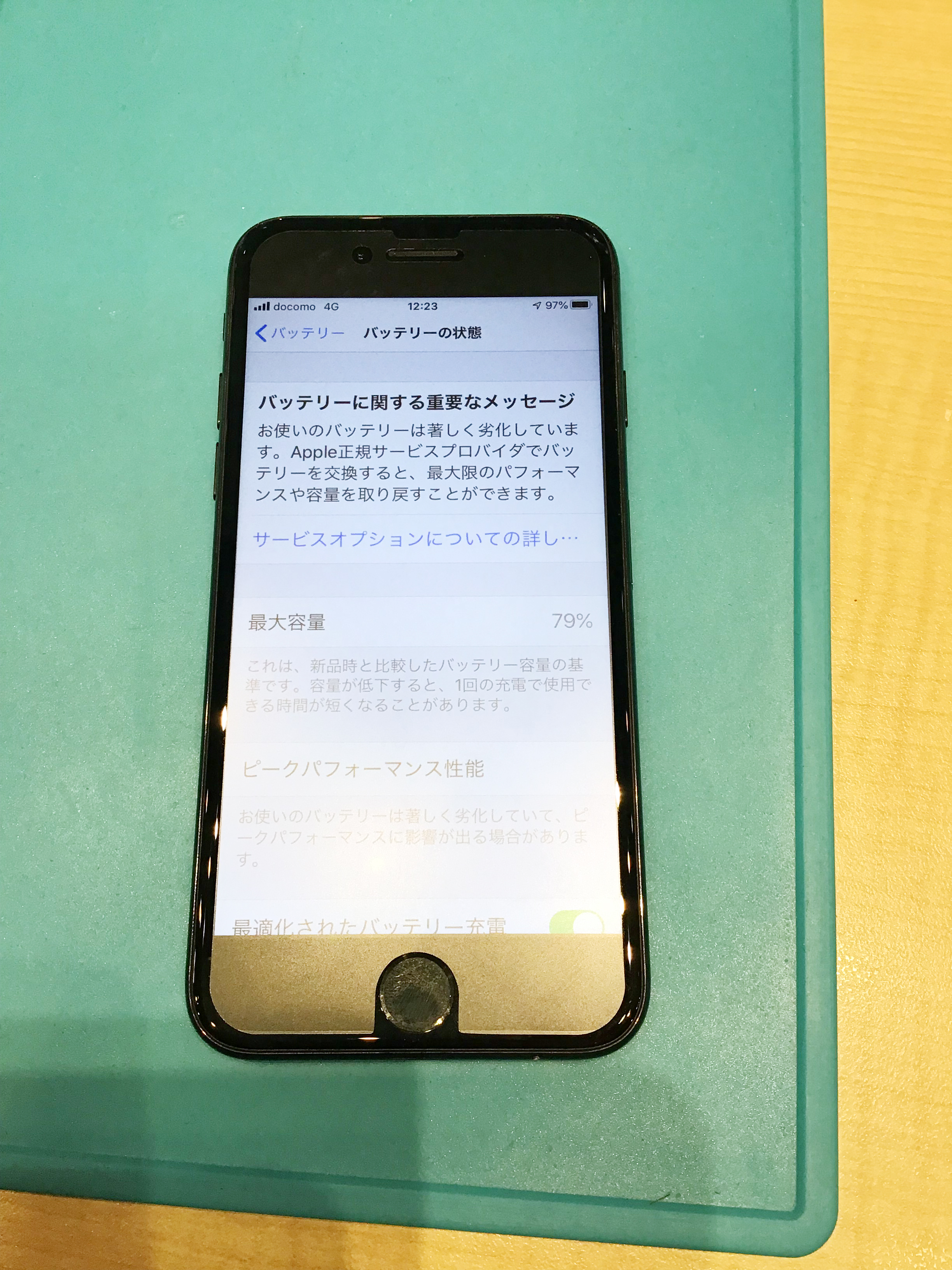 Iphoneの電池の減りが異常に早い時の理由と対処法 高崎駅のiphone修理専門店 アイフォンドクター
