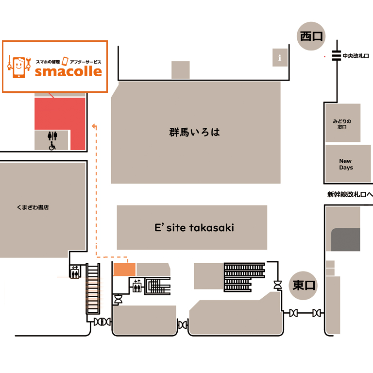 アイフォン修理高崎店