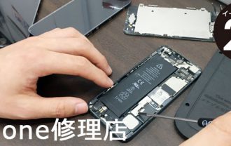 アイフォン修理