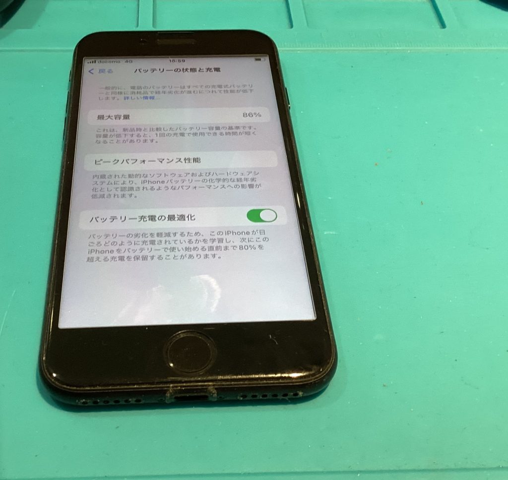 バッテリー交換