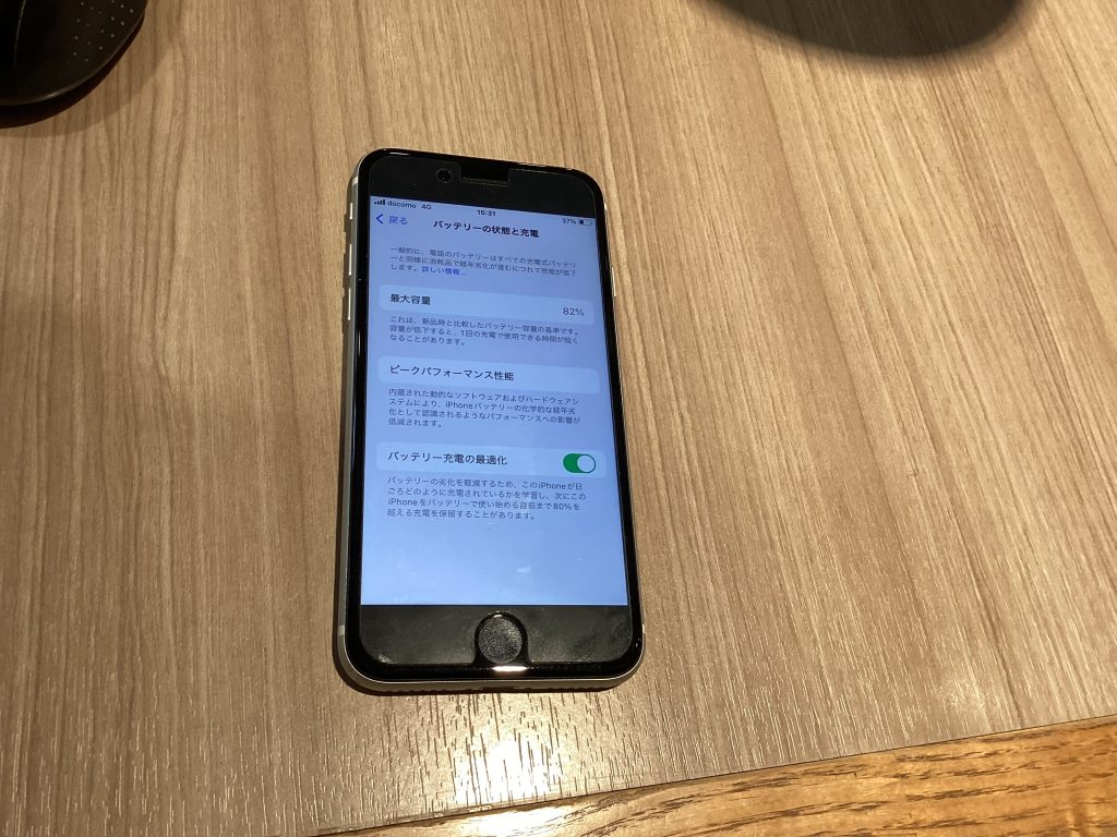 バッテリー交換