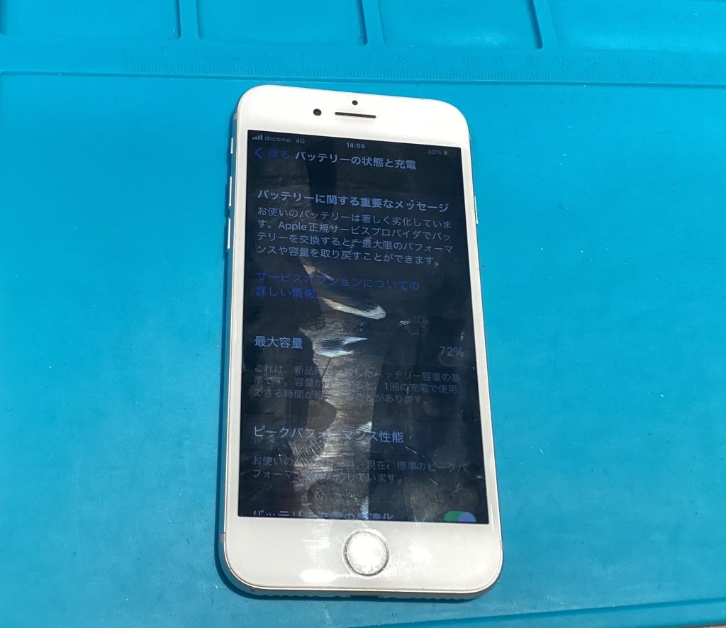 バッテリー交換