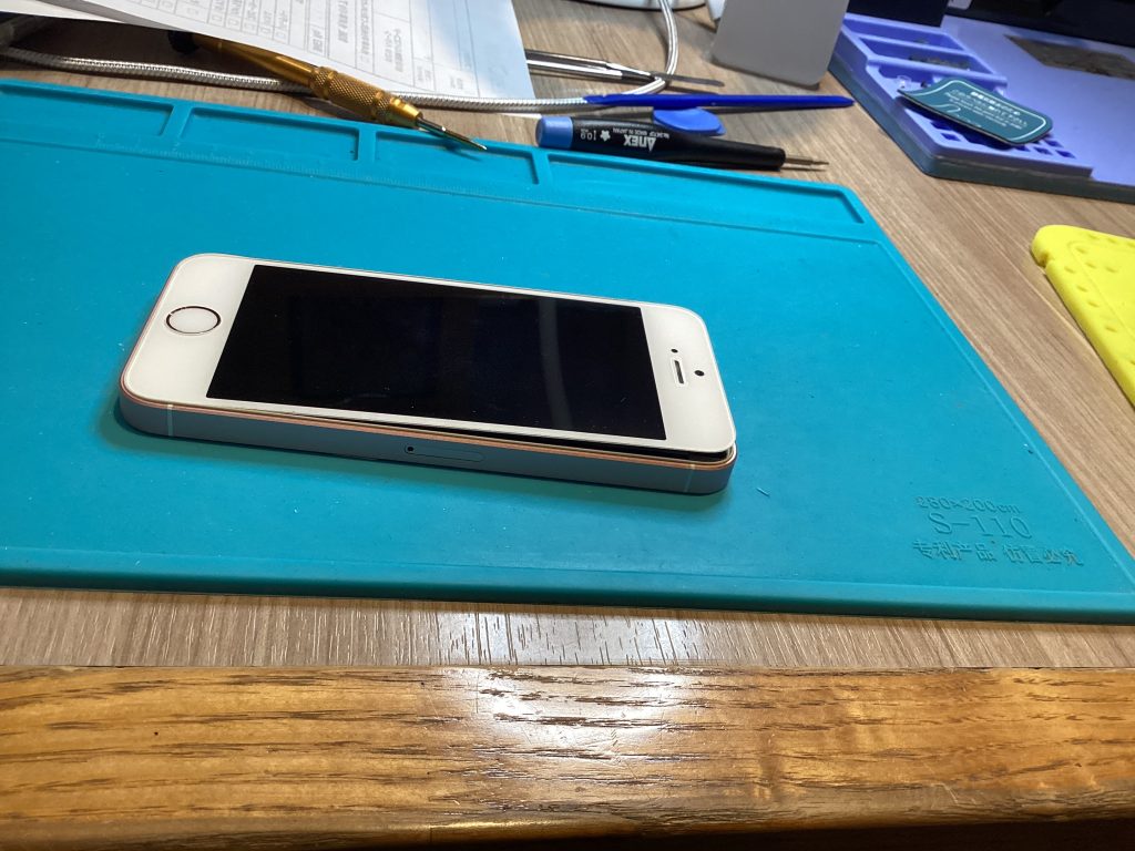 画面交換