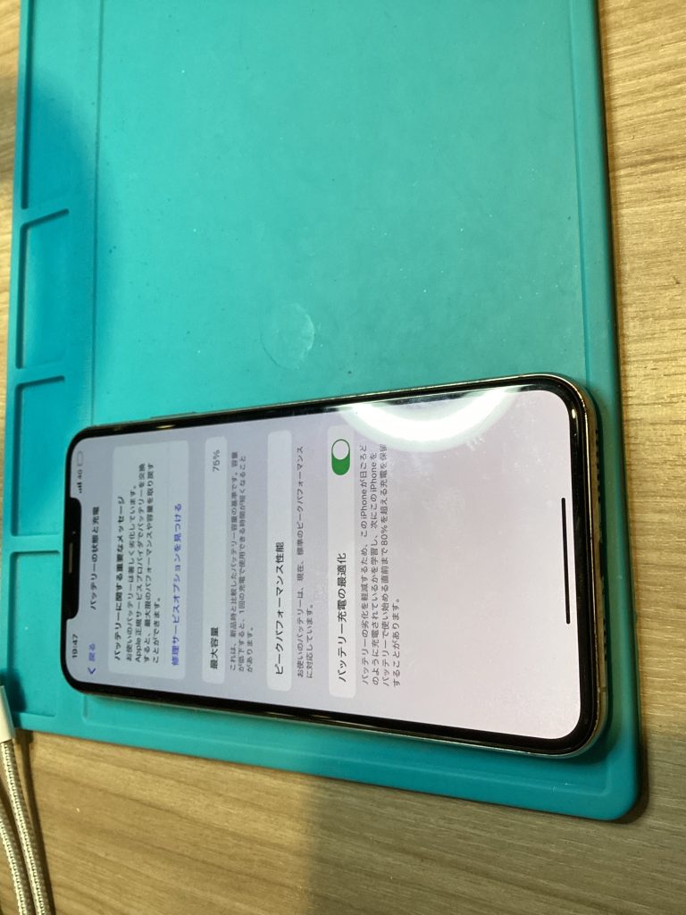 バッテリー交換