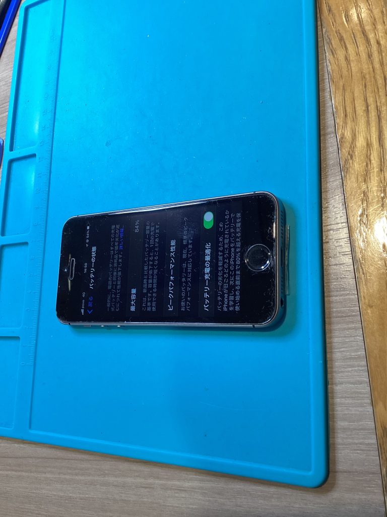 バッテリー交換