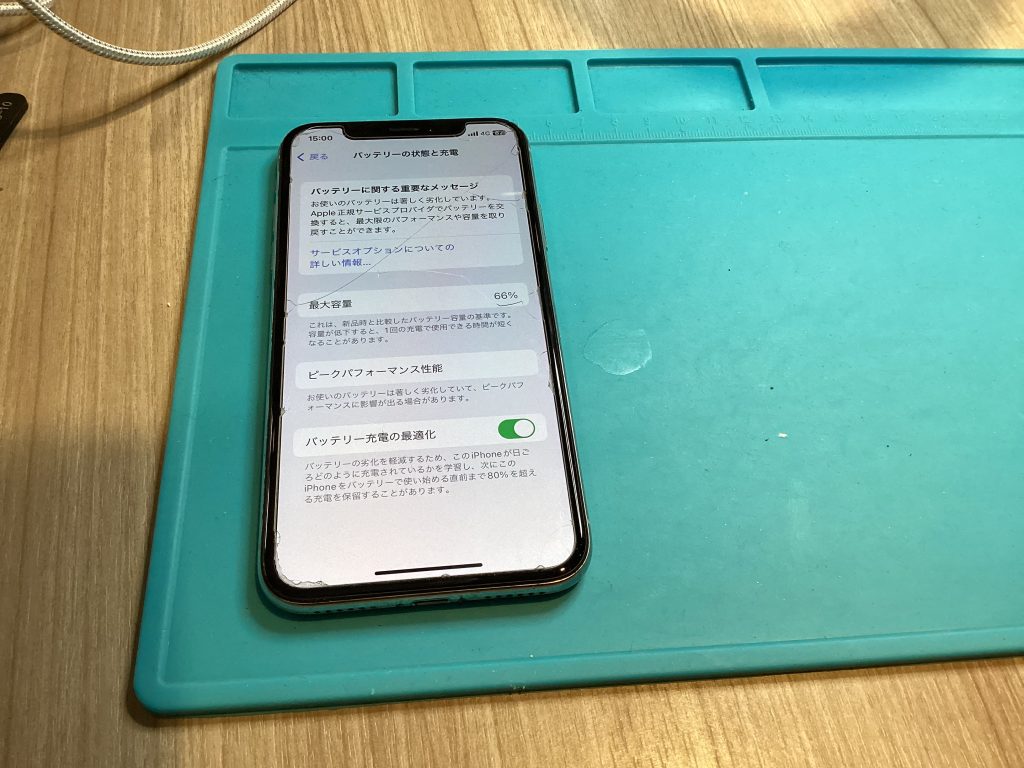 バッテリー交換