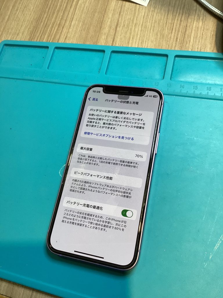 バッテリー交換