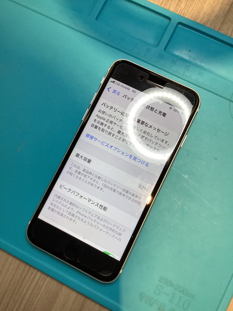 バッテリー交換