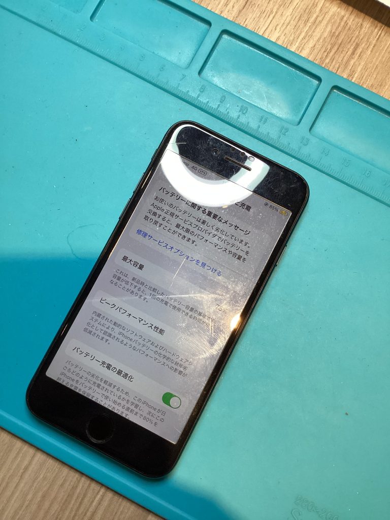 バッテリー交換