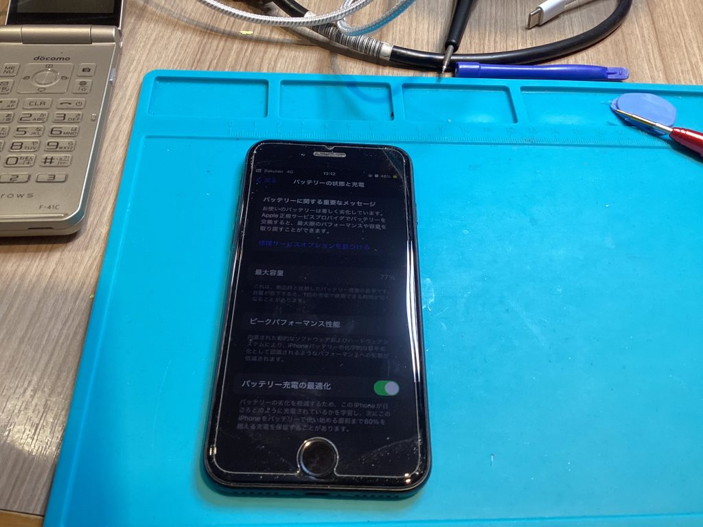 バッテリー交換