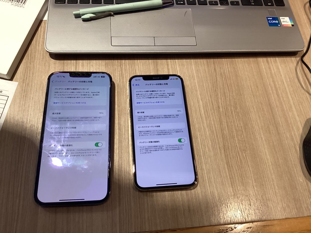 バッテリー交換